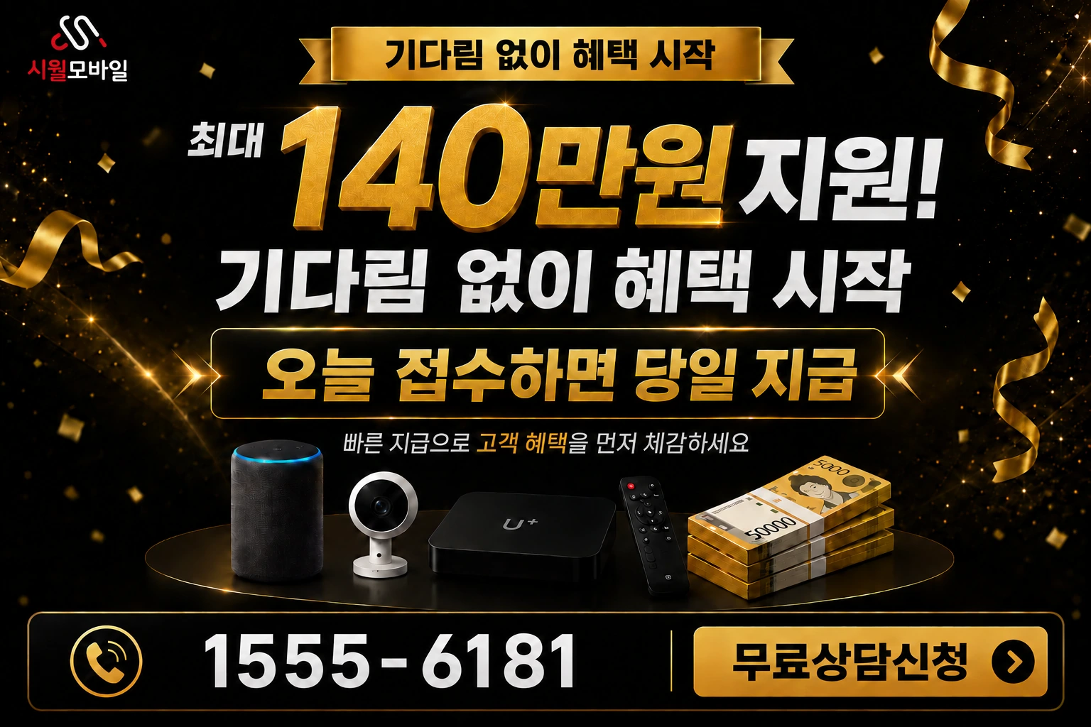 창원시 의창구 동읍 봉곡리 인터넷 가입 혜택 안내