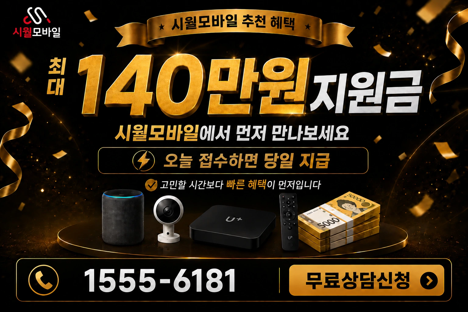 창원시 의창구 동읍 봉곡리 인터넷 가입 혜택 안내